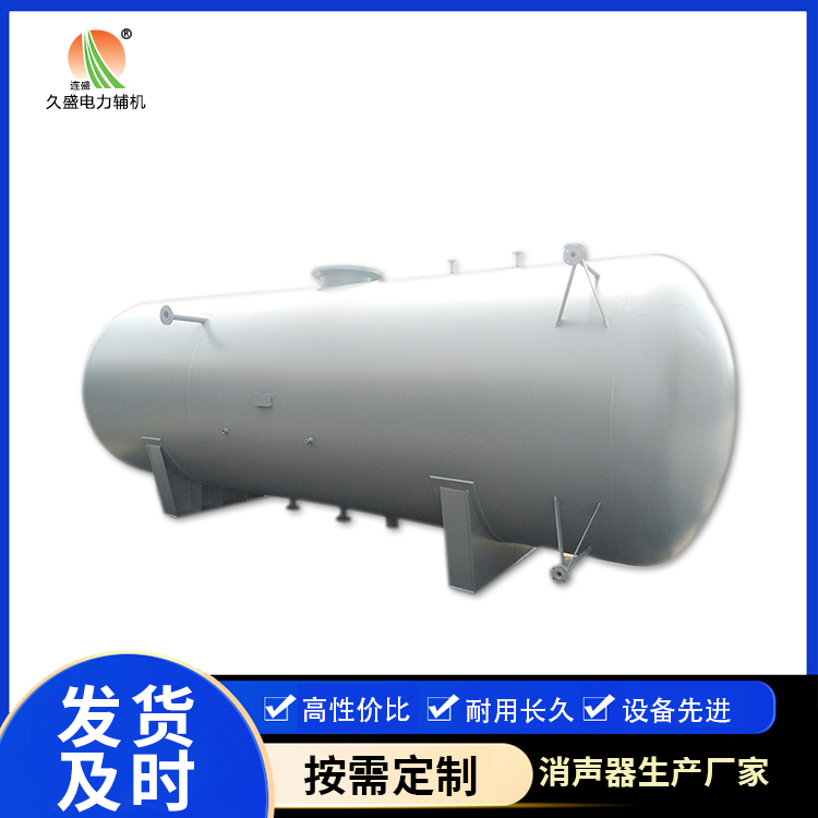 津南旋膜式除氧器：性能优势和应用领域